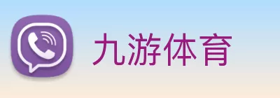 九游体育 Logo