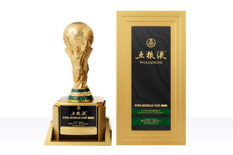 五粮液获国际足联官方授权大力神杯酒全球上市，随世界杯开赛重磅首发