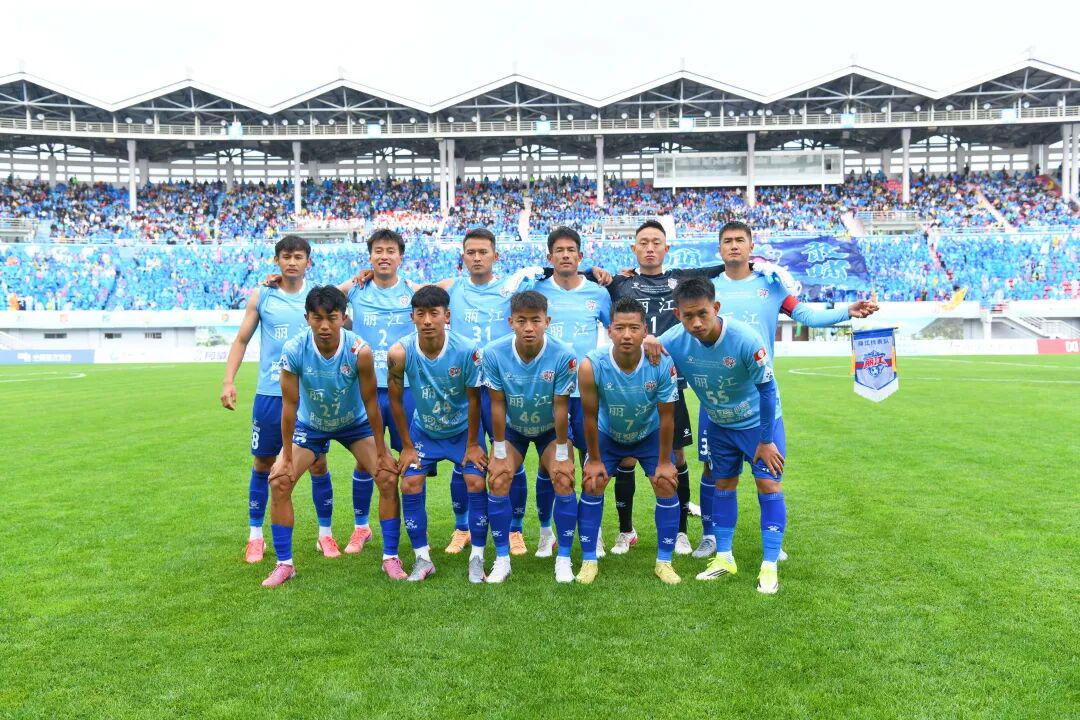 丽江队获胜，率先锁定四强席位！