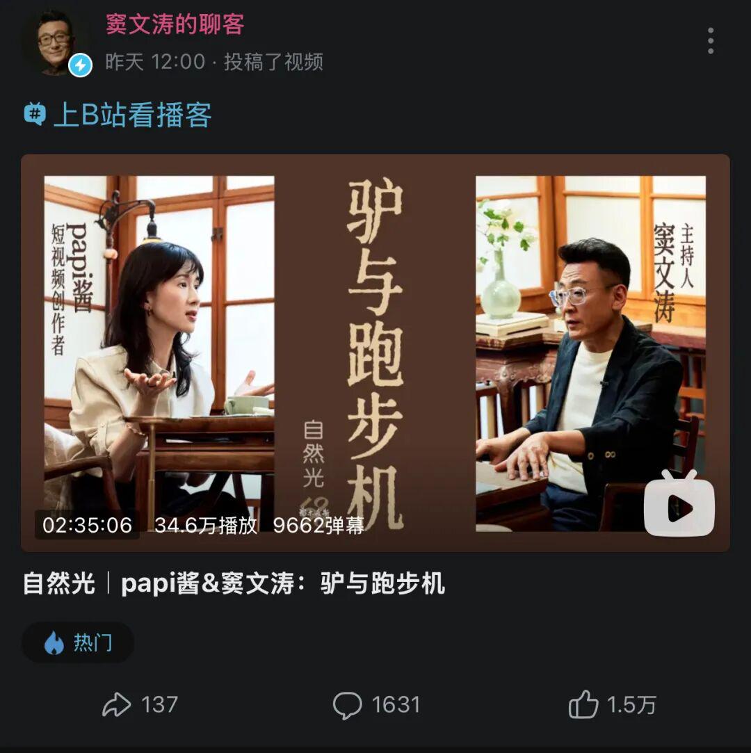 papi酱首谈原生家庭：父亲生性风流，其再婚妻子仅比我大几岁，20岁前对回家既期待又害怕