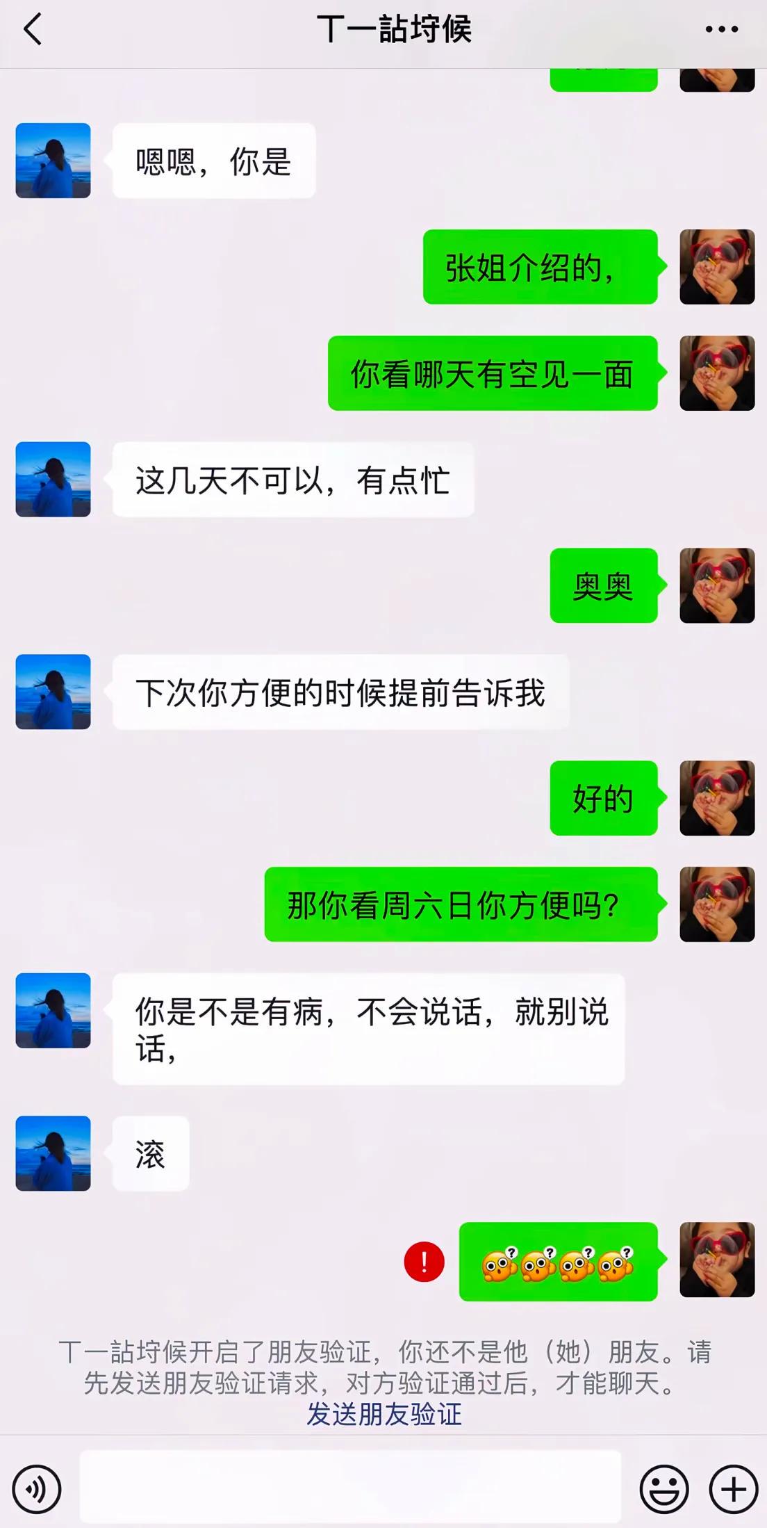 拒绝火箭1亿报价,如今拿8千万?25岁前锋悔不当初:投篮拖累身价