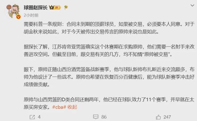 马雷斯卡：与瓜迪奥拉的比较逃不掉，曼城正在重建