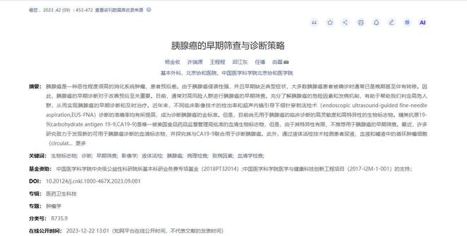 39岁梅西确认国家队谢幕战时间！深情晒照告白：相伴一生的战袍