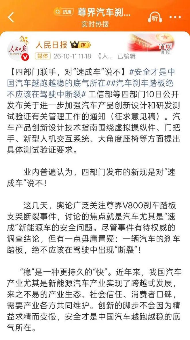 庞峥麟落选男篮出征名单引热议!球迷打抱不平“选人标准惹争议”