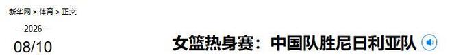他是首位公开夸赞唐田的鲁能外援,本轮爆发送绝杀,值得期待