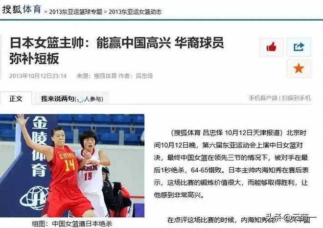 NBA官宣周最佳：杰罗姆场均34.7分首次当选 马克西生涯第5次上榜