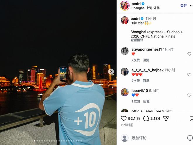 记者:沙特足协与参加亚冠球队的代表开会,商讨后续赛程解决方案
