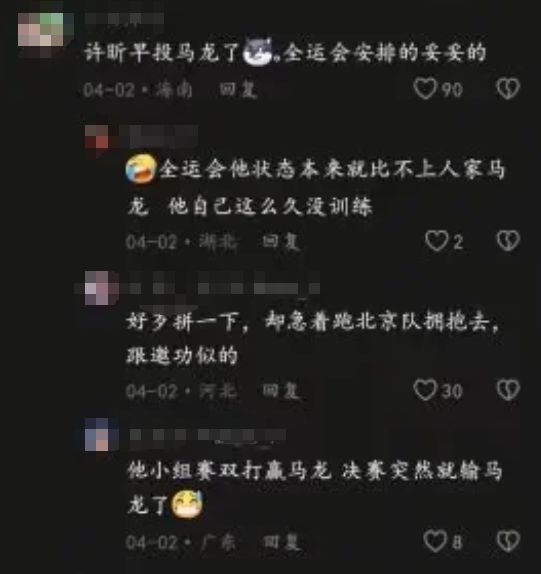 即将登顶世界第一,孙心然:无缘法网青少年冠军有遗憾