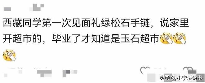 穆帅弑旧主平队史神迹！姆巴佩破门比肩指环王，皇马2