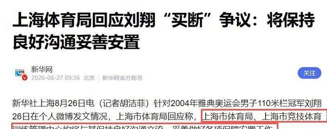 北青：法比奥成为国安队史首位制造100个进球的外援