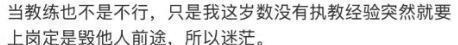 北青：法比奥成为国安队史首位制造100个进球的外援