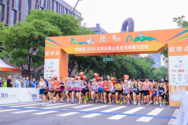 湘超娄底球迷赛前打出大幅TIFO，致敬钢铁之城的力量