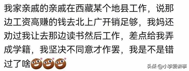 穆帅弑旧主平队史神迹！姆巴佩破门比肩指环王，皇马2