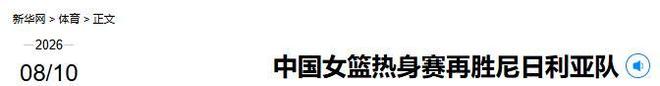 他是首位公开夸赞唐田的鲁能外援,本轮爆发送绝杀,值得期待