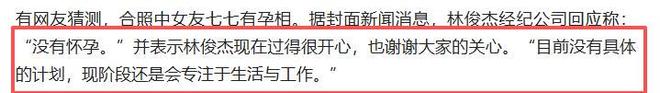 杜锋：回到家乡感觉很好；崔永熙已经参加对抗训练复出在即