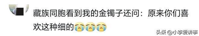 穆帅弑旧主平队史神迹！姆巴佩破门比肩指环王，皇马2