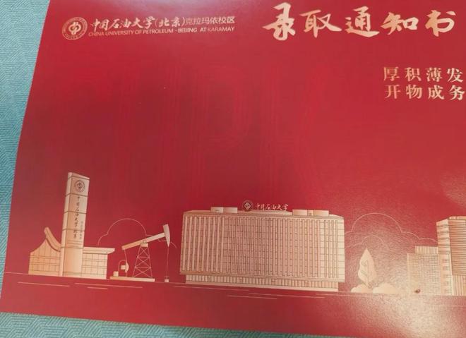 男篮头号功臣！廖三宁21+7两数据全场最高 献反超球+制胜4罚