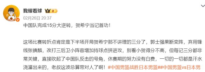 完爆张镇麟+碾压李弘权！广东最适合的锋线曝光，男篮最强4号位？
