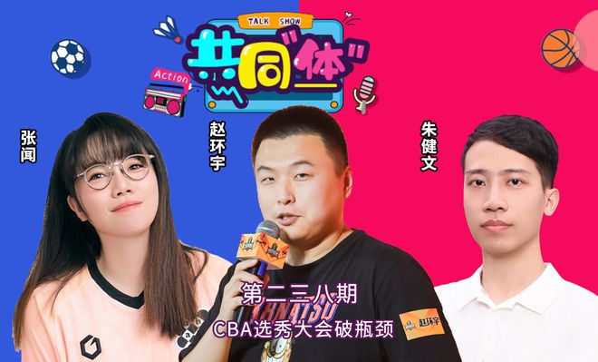 拉什福德：贝林是顶级球员，第一次见他我就知道他天赋异禀